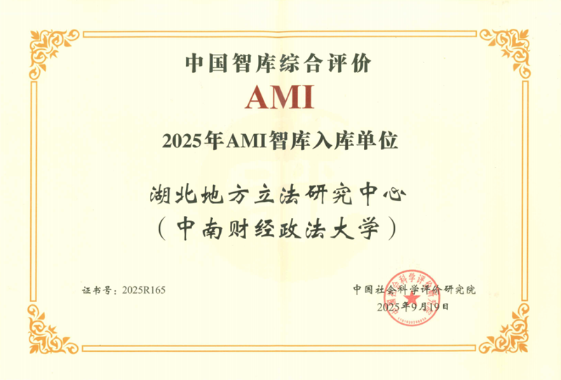 财大1.png