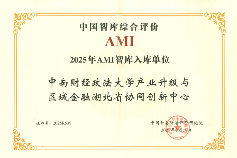 财大2.png